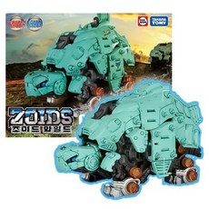 조이드 와일드 가논터스, 1개