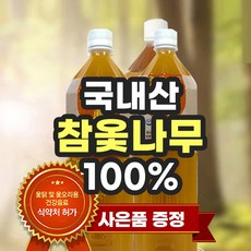 국내산 100% 참옻진액 참옻나무 국내산재료 옻이 오르지 않는 옻진액 1.5L, 1개