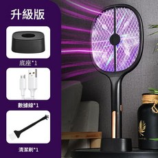 YYTY 電蚊拍滅蚊燈 升級版, 黑色