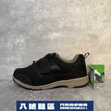 Moonstar 男生防水防滑健走鞋 現貨供應，舒適耐磨，戶外健走首選