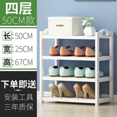 椿嶼 楠竹多層鞋架 家用門口簡易結實收納置物架, 【新款加固】平板4層50長