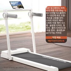 매력상점 무동력트레드밀 무동력 런닝머신, 화이트 표준 업그레이드, 기본 모델명/품번