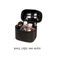[피카소] 스탠드 캐리 파우치, 선택:스탠드 캐리 파우치, 상세 설명 참조