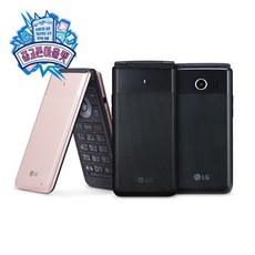 LG전자 폴더 8GB LM-Y110 공기계, A등급