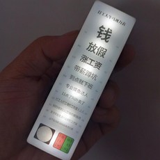 打工人牛馬視力表冰箱貼 便攜磁吸式文創冰箱裝飾 可發光立體迷你擺件, 牛馬視力表