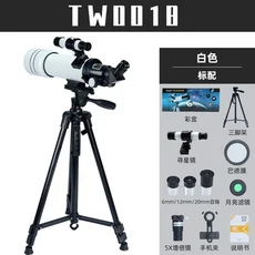 초보자용 F40700 망원경 굴절식 고배율 장초점 거리 HD 대구경 입구, 01 40070 pure white   B