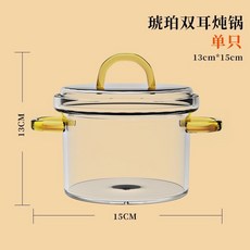 玻璃燉盅 燕窩魚翅羹專用 嬰兒輔食盒, 一支裝 不劃祘 貴在郵費 ,220ML 高硼硅材質 可明火直燒