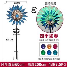 拾光優選好物 鐵藝風車庭院太陽能燈旋轉北歐別墅陽臺裝飾擺件園林造景戶外, （四季如春）大號雙面太陽能燈款