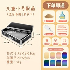 모래 테이블 샌드아트 박스 그림 그리기 드로잉 교구 상자, 55cm웜화이트+7색+받침대밝기조절+뚜껑, 1개
