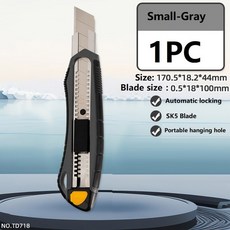 대형 유틸리티 나이프 SK5 25/18MM 샤프 블레이드 이중 장치 estilete fissional fer ta 포장 풀기 벽지, 한개옵션2, 한개옵션1, 18MM Knife Gray