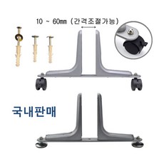 파티션 받침대 사무실 칸막이 이동식 플라스틱 바퀴 고정용 나사-칼블럭 세트 증정, 실버, 고정형