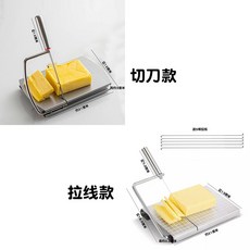 대형 치즈 햄 슬라이서 절단기, 커터타입 지퍼타입 눈금포함
