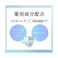 펄 화이트 프로샤인 PG 120g, 1개, 1g