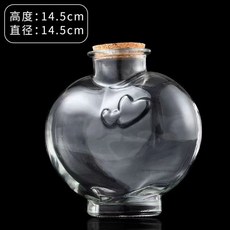 創意許願瓶子木塞星星空瓶玻璃漂流瓶海洋瓶裝飾禮物, 1個, 大號桃心+木塞