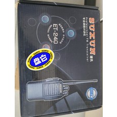 對講機 全新 未拆封, 1個, 參考標題