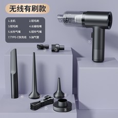 車載吸塵器無線乾溼充電車家用手持迷你大功率大吸力四合一吸塵器, 1個, 801無線黑色有刷電機5000pa【車載吸塵器】
