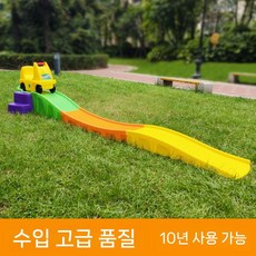 유치원 미끄럼틀 슬라이딩 장난감 트랙 놀이터 자동차 슬라이드, 대만 버전 롤러 코스터