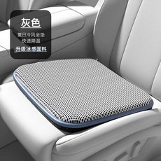 USB 방석 온열 카본 차량용 전기방석 미니 스웨이드, USB 인터페이스 우아한 회색 4팬