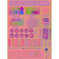 실링 왁스 가방 10대 취미 DIY 초대장 꾸미기 웨딩 씰, 고급 세트, 1개