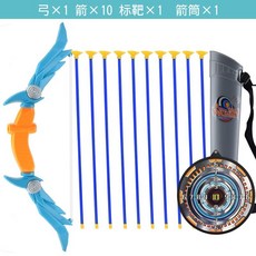 偉益直銷 兒童大號弓箭玩具套裝 寶寶射擊射箭吸盤玩具 傳統弓箭競技戶外玩具 EUYE, 1個, 天使翅膀弓+10箭+箭筒(送塑料靶)
