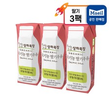 상하목장 유기농 딸기우유, 125ml, 3팩