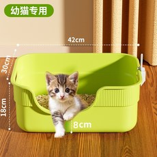 貓砂盆幼貓專用低入口小號小貓廁所貓咪沙半封閉新手養貓用品, 1個, 如圖所示3075