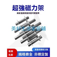 熱賣注塑機乾燥機烤料機料斗烘乾機烤箱料桶磁力架磁鐵吸除鐵器高强磁joe182450, 强磁5000高斯,3管磁力架