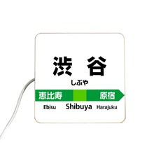 日本風格LED迷你燈箱 營業中販售中招牌 USB供電桌面擺攤廣告看板, 涉谷站