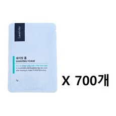 (형제)러벤더 일회용 쉐이빙폼 호텔 모텔 숙박업소용 여행용 쉐이빙폼, 3g, 700개
