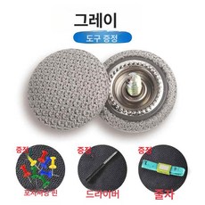 자동차 천장 복원 보수 셀프 지붕 고정핀 수리 도구