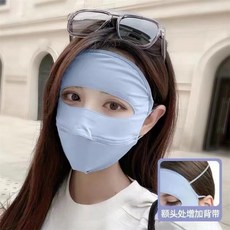 【無品牌】-女新款臉基尼防曬面罩 全方位防紫外線遮陽口罩 夏季薄款冰絲面料