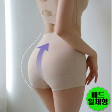마할로 여성 자연스러운 심리스 힙업팬티