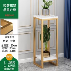 거실 화분정리대 2단 인테리어 화분진열대 철재 골드, B.흰색 금색 액자 90cm x 30cm