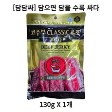코주부 클래식 육포 BBQ, 1개, 130g