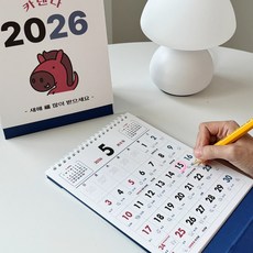 유어 2026년 새해 탁상용 음력 달력 신년 캘린더, 1개