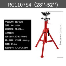 삼각대 지지대 고정 몽땅 바이스 클램프 RG1107C 브래킷 1107C V 헤드, O. V헤드 파이프 브라켓 1107S4RG11, O. V헤드 파이프 브라켓 07S4RG07S4H