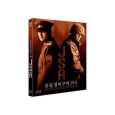 [Blu-Ray] 공동경비구역 JSA