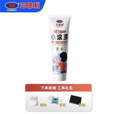 膠漆牆壁修復劑白牆一擦白防鉛筆塗鴉環保小瓶裝孕婦可用, 1個, 小瓶裝 200g兒童漆1瓶