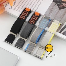 升級款 野徑回環 適用 Apple Watch, 橙色 布銘牌,42/44/45/46/49mma