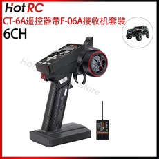 CT-6A 6CH單手控製遙控器帶F-06A接收機 適用於RC漂移車履帶船, 1個