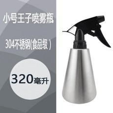 스테인레스 오일스프레이건 오일스프레이병 베이킹 바베큐 분무기, A. 소형  320ml