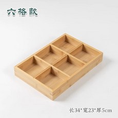 횟집 스끼다시 구절판 나무 사각 나눔 반찬 9각형 트레이+접시 접시, 1개, H. 6칸 대나무 상자