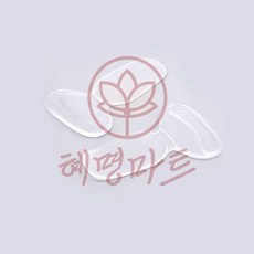 T형 뒤꿈치 보호 투명 실리콘 패드 2개 1세트 혜명마트