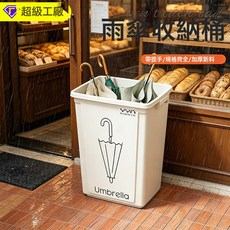 雨伞收纳架办公室门口放雨伞架酒店学校用入户玄关商场雨伞收纳桶, 如圖, 1個
