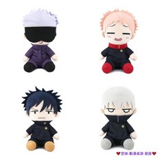 臺灣發貨 熱銷 咒術回戰 五條悟 伏黑惠 虎杖悠仁 狗卷棘 動漫衕人 棉花娃娃 動漫周邊 換裝公仔 玩偶 床頭擺件 擺飾, 1個, 眯眼伏黑惠,25 公分