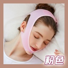 止鼾帶 新款防打呼嚕下巴托帶 台灣現貨止鼾神器 改善口呼吸張口睡覺, 1個, 粉色小號