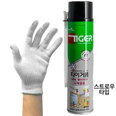 타이거폼 사계절용 스트로우타입 + 면장갑 우레탄 난연 폼 방화 내열 발포 스프레이 충진, 2세트