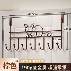 의자 리본체어 카페 인테리어 의자 디자인, D. 브라운  2개  여러 방에 적합, D. 브라운 2개 다용도