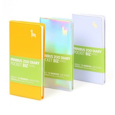 2026년 동물원 다이어리 포켓 수첩 비즈, 8 양이 연핑크, 8 양이 연핑크