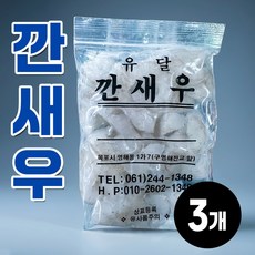 탱글탱글 싱싱 목포 유달 깐새우 생미끼 80g 감성돔 잡어 퇴치 대체밑밥 집어제, 3개